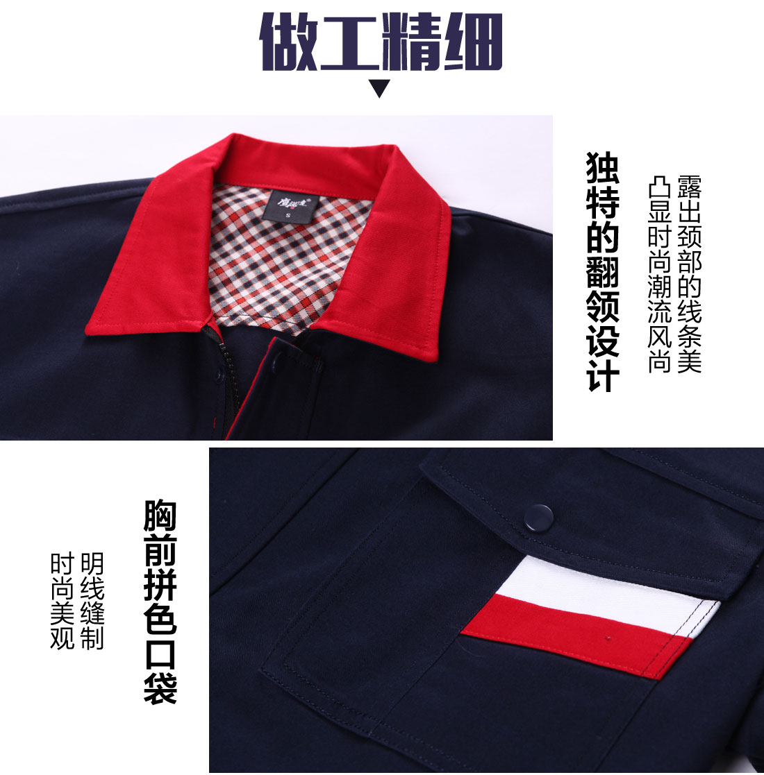 吴江工作服厂家做工精细