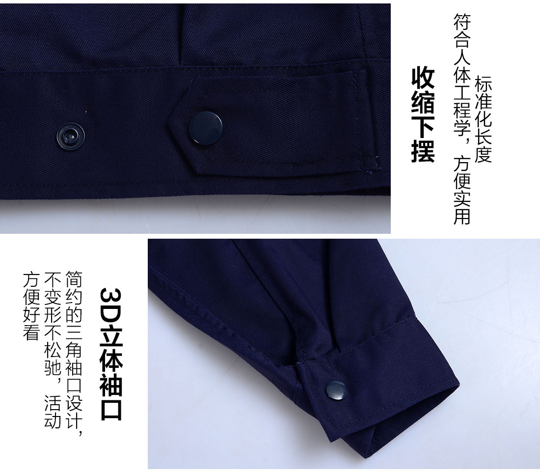 丝光线缝制工装服定制